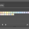 Illustratorグラデーションパレット