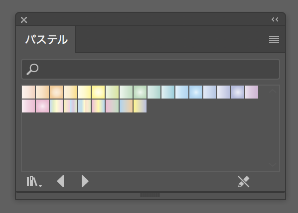 Illustratorグラデーションパレット