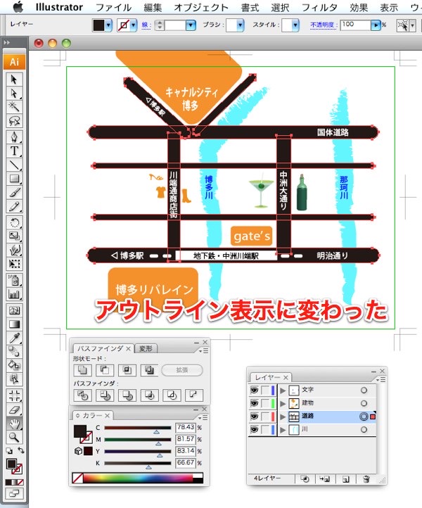 Outline apiarans 05