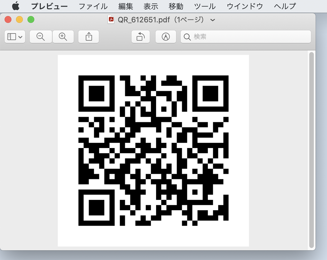 Qr create 1