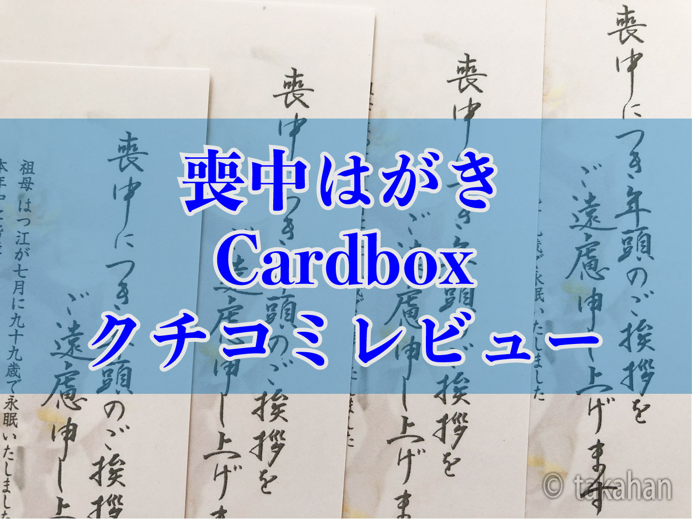 Cardbox mochu top 2021