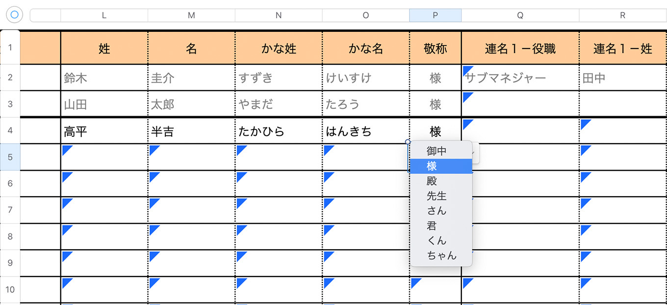 Mochu kyoto shiki 32