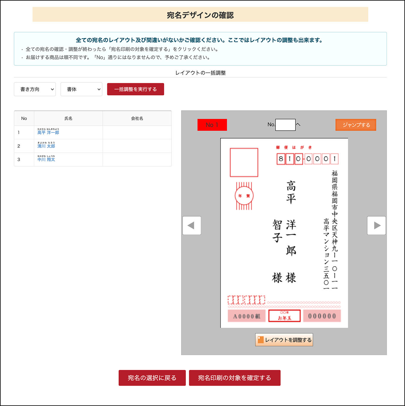 2022 kyoto shiki 16